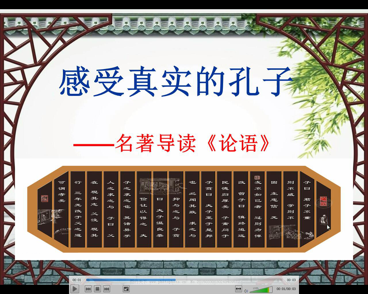電子白板軟件