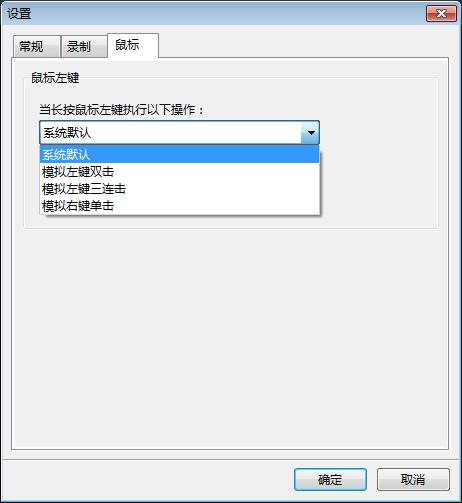 電子白板軟件