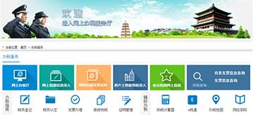 深度對話：德威錄播全面走進(jìn)稅務(wù)系統(tǒng)