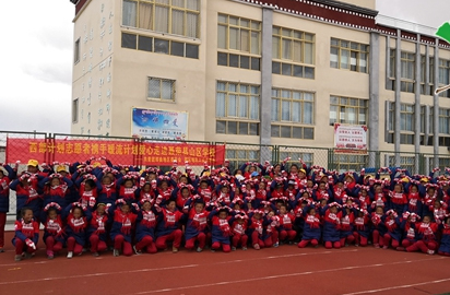 聶榮縣完小