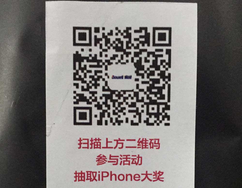 北京德威軟件